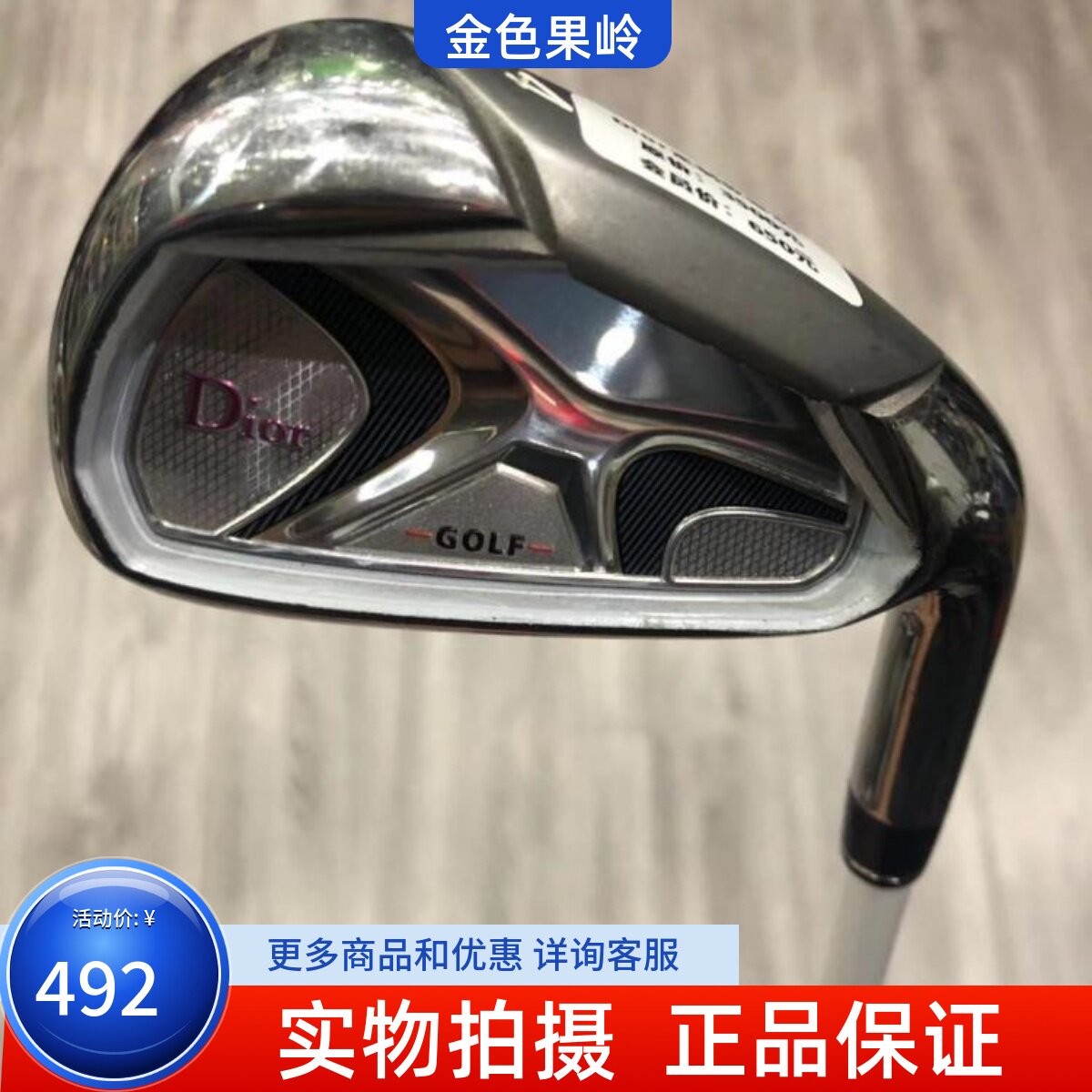 高尔夫球杆 定制款高尔夫女士单支4号铁杆 二手golf女款四号长铁