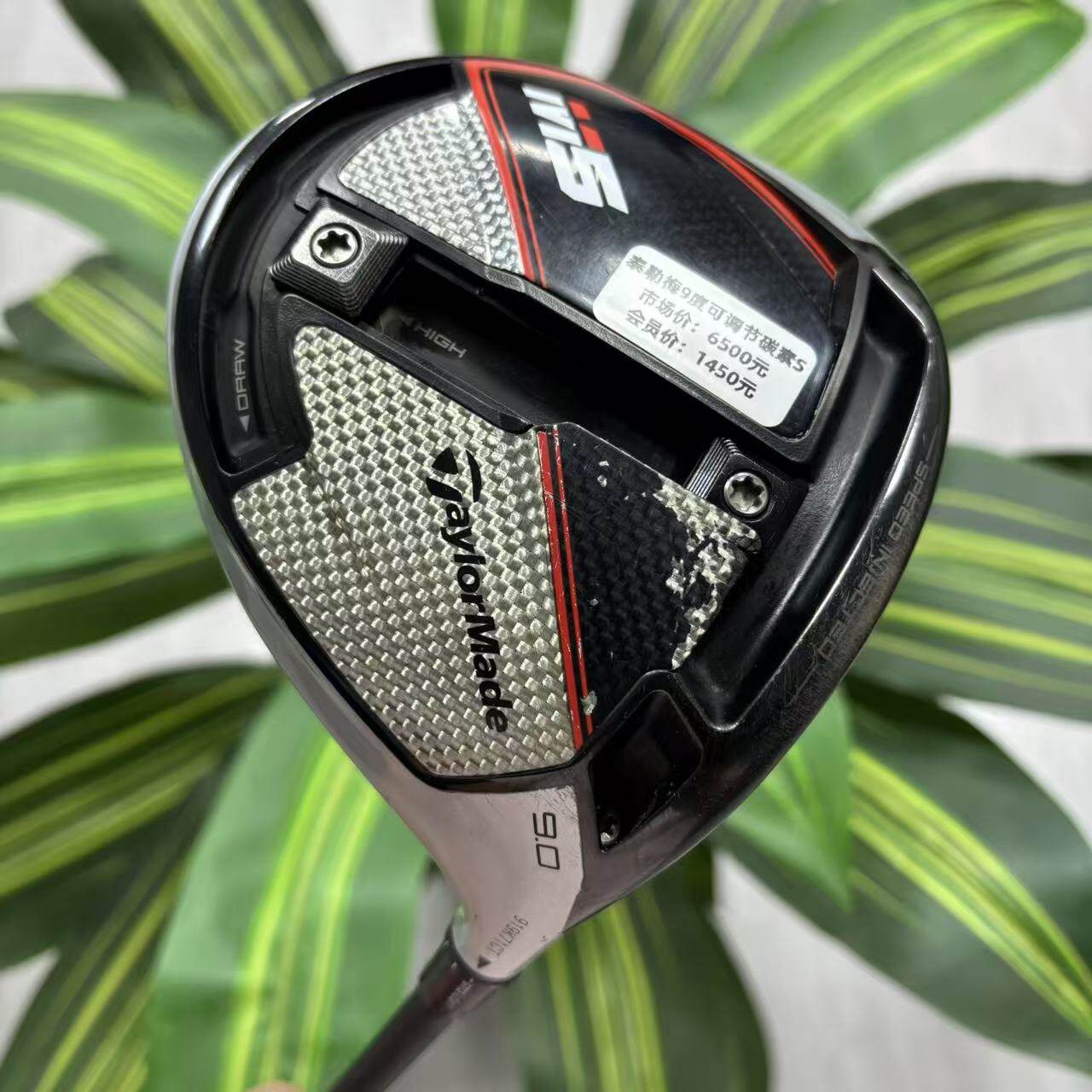 正品Taylormade泰勒梅M5一号木杆