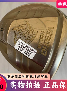 高尔夫球杆8成新正品katana高尔夫女士一号木杆VOLTIO发球木11度R