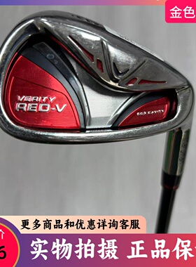 高尔夫球杆 二手7新Maruman VERITY高尔夫单支5/8/9号铁P/S杆碳R