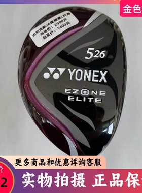 高尔夫球杆 99成新Ezone elite高尔夫女士5号铁木杆26度碳R小鸡腿
