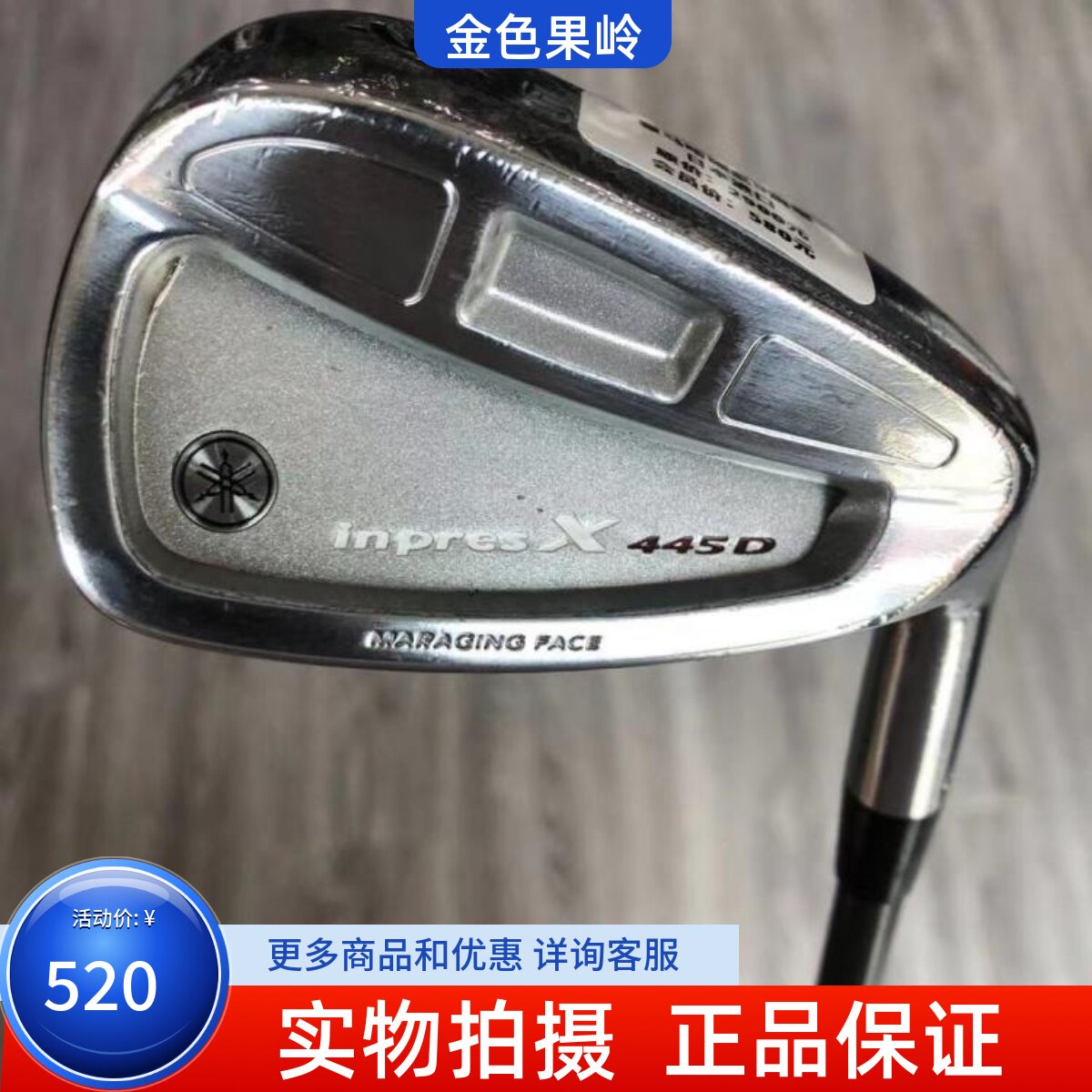 高尔夫球杆 正品7成新in[resX男士单支5号6号9号铁R 二手golf铁杆