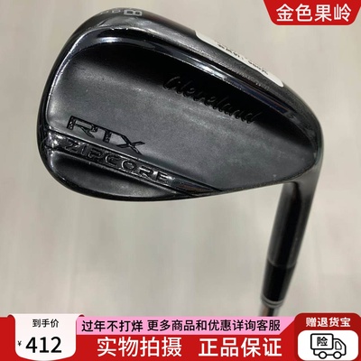 高尔夫球杆 二手正品Cleveland RTX高尔夫48度52度56度沙杆切杆