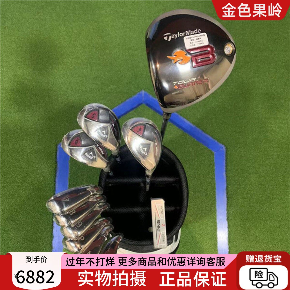 高尔夫球杆 正品99成新反手男士高尔夫套杆R 左手全套高尔夫球杆