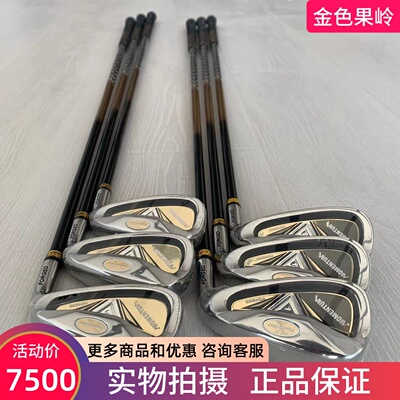 KINGZU/金之铸铁杆组正品