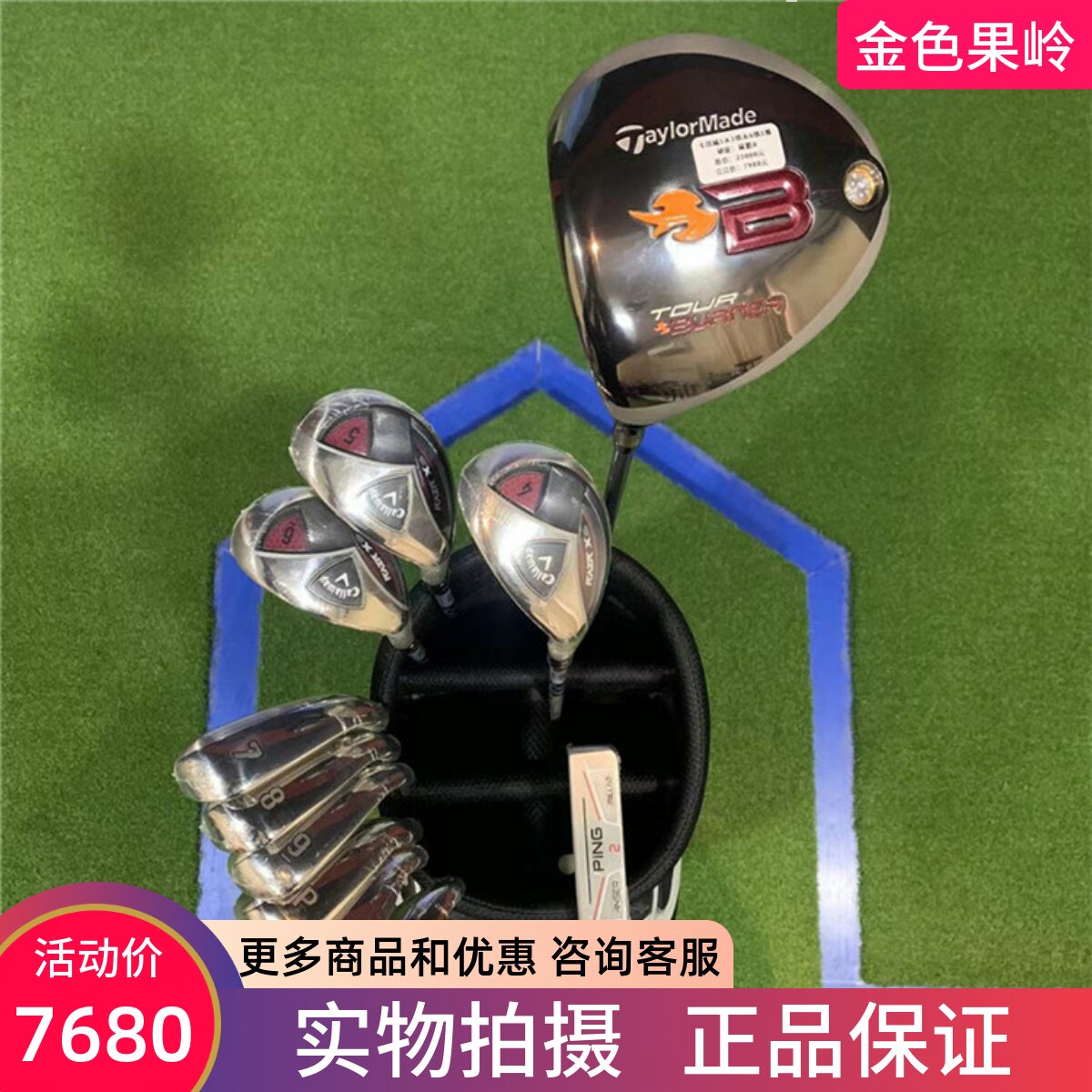 高尔夫球杆 正品99成新反手男士高尔夫套杆R 左手全套高尔夫球杆