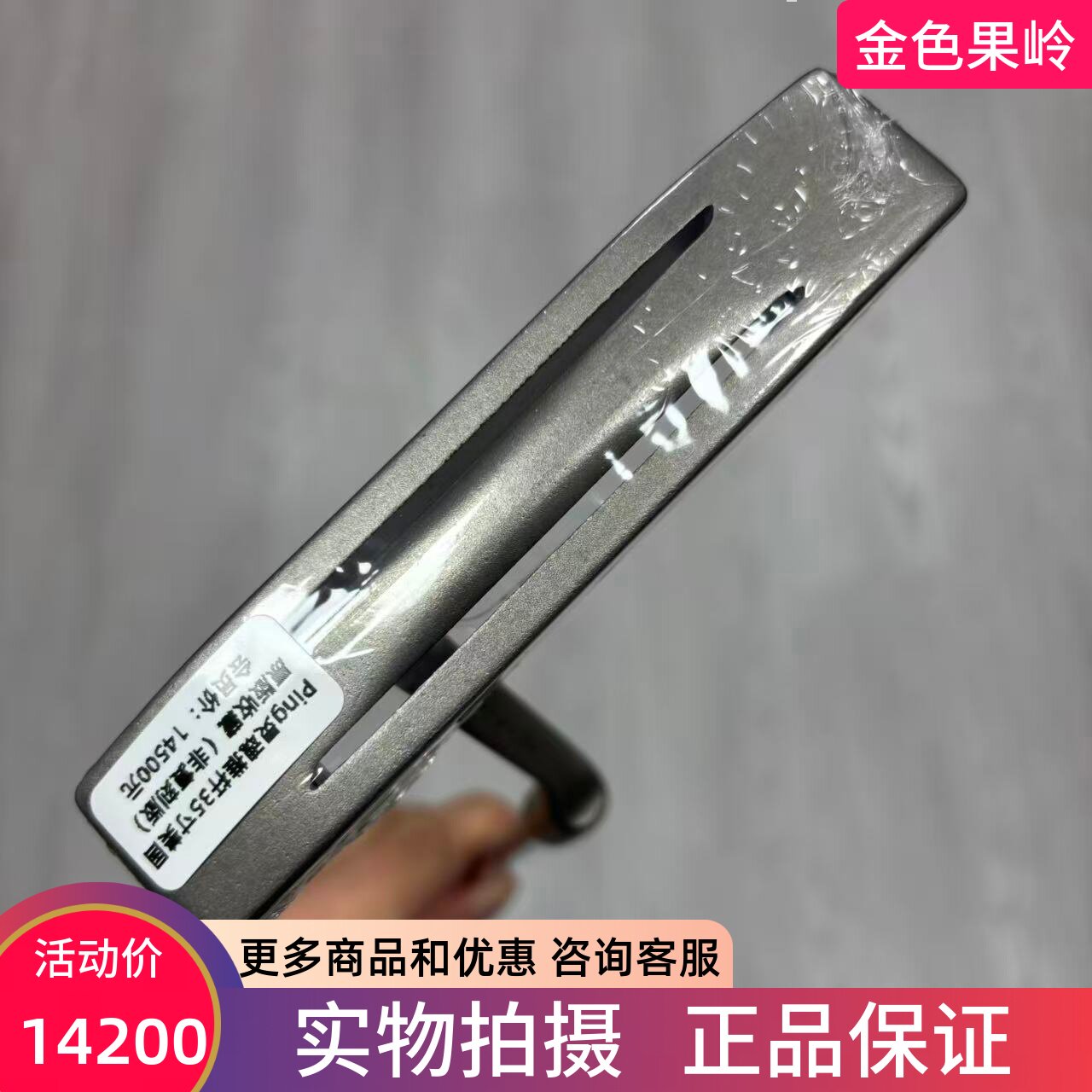 高尔夫球杆 正品原版PING-N PING镍合金推杆35寸击球有声音的推杆