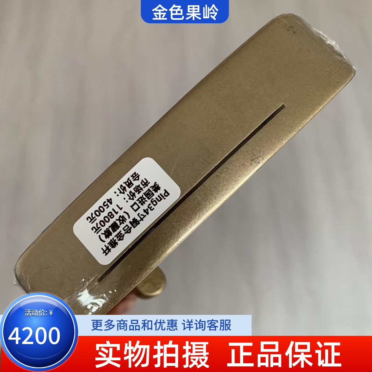 PING高尔夫球杆正品99成新铜头铜合金收藏款推杆34寸男士条形推杆