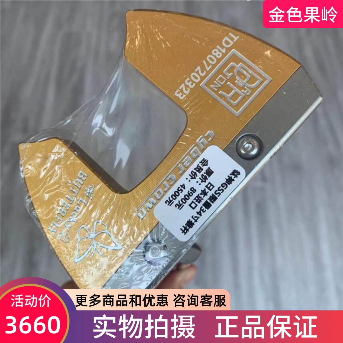 高尔夫球杆正品全新日本进口