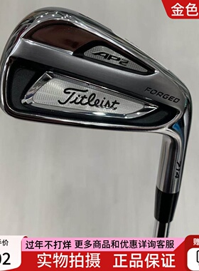 高尔夫球杆 正品95成新Titleist AP2 714男士3号4号铁杆轻钢950R