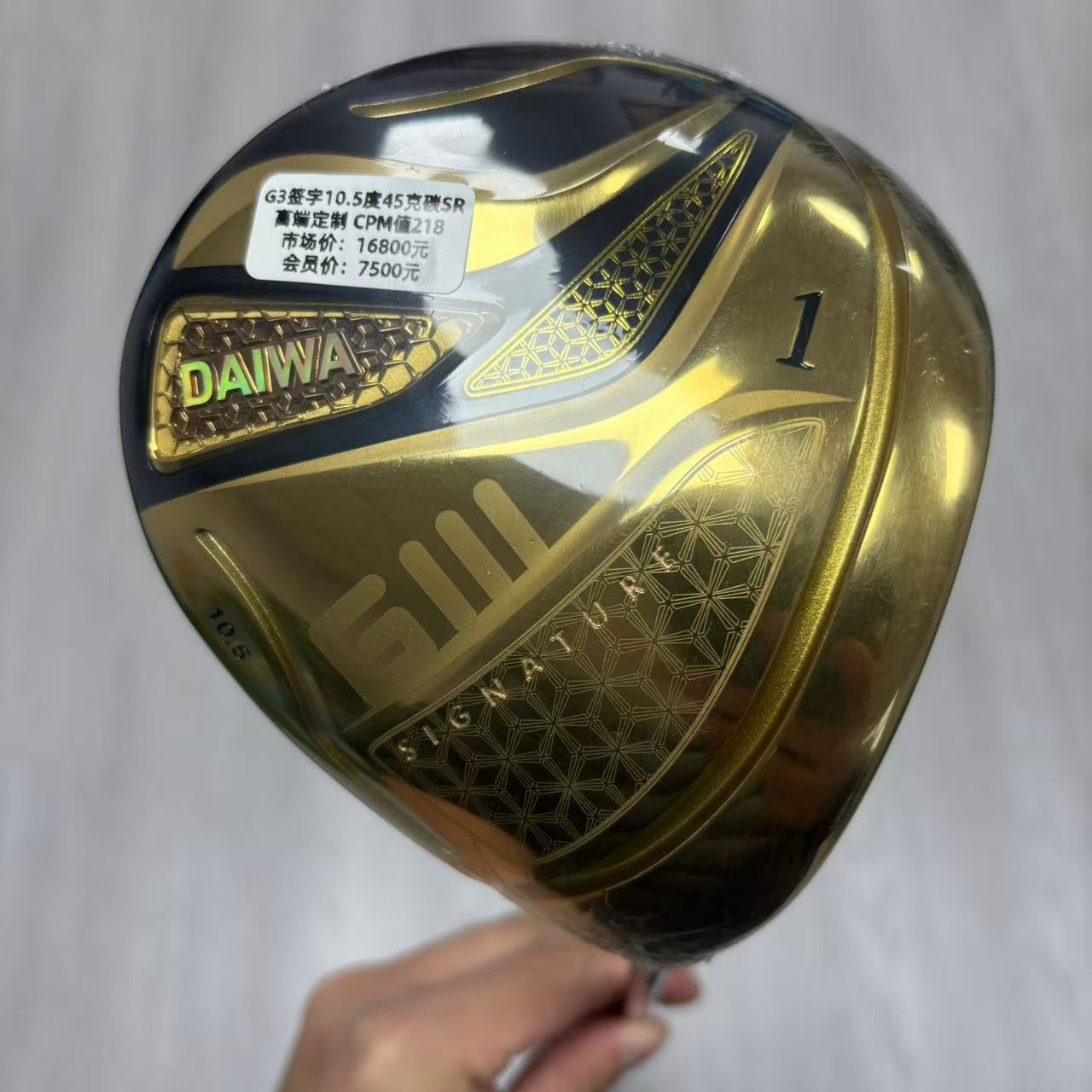 高尔夫球杆 二手99成新GIII神之鞭签字版超标一号木杆10.5度SR/S