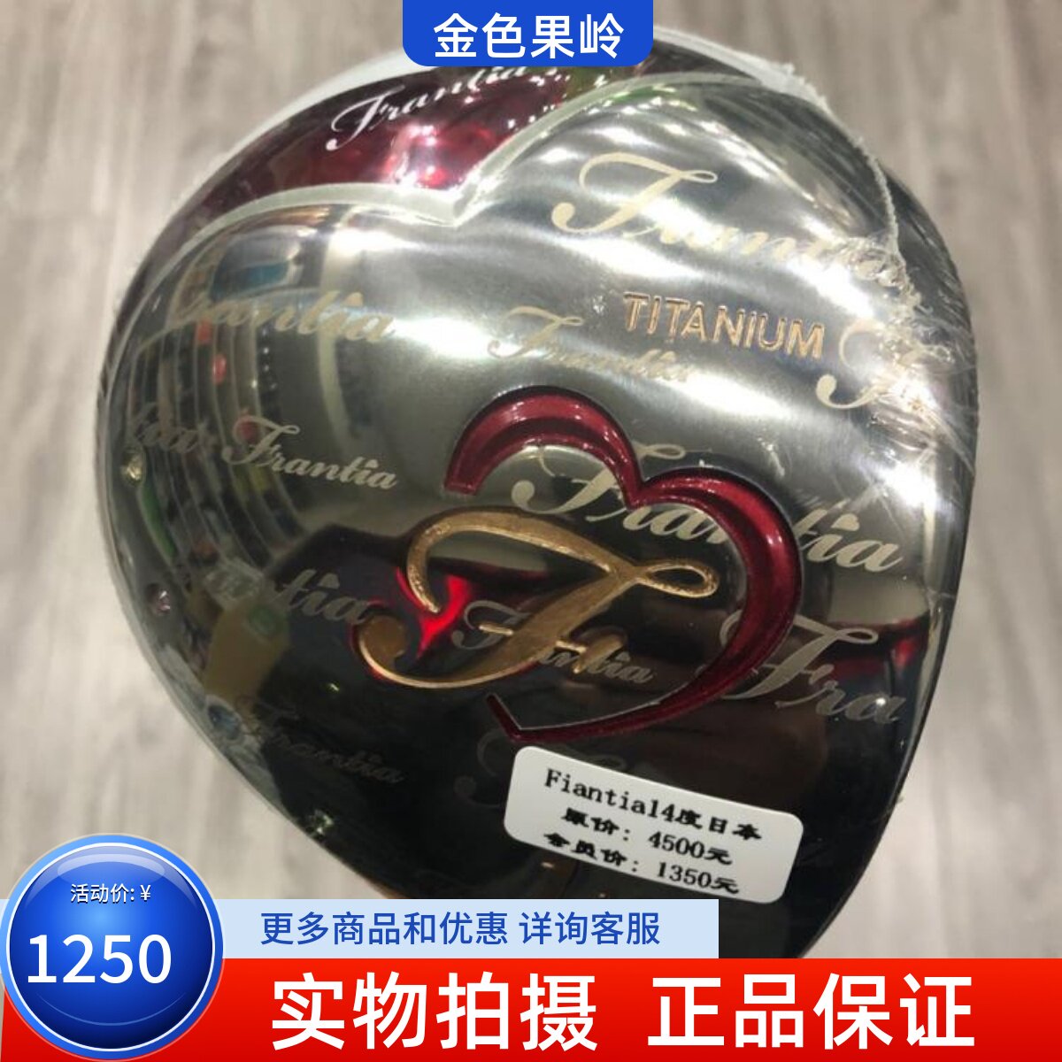 高尔夫球杆 正品全新Fiantia日本进口女士一号木杆14度 发球木