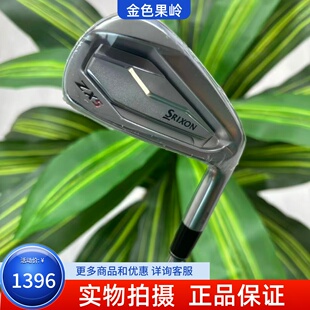 高尔夫球杆 全新正品SRIXON史力胜ZX5男士7号铁杆钢950R/碳R 软铁