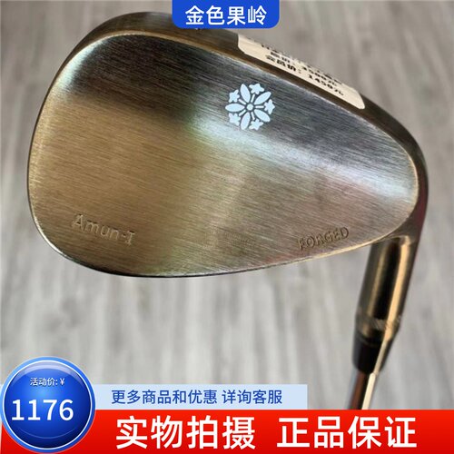 高尔夫球杆正品全新本间裕朗手工软铁男士50 52 54 56 58度挖起杆