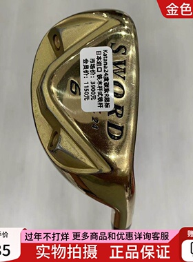 高尔夫球杆 正品katana铁杆SWORD单支铁杆5/6/7/8/9/P/A/S杆 碳R