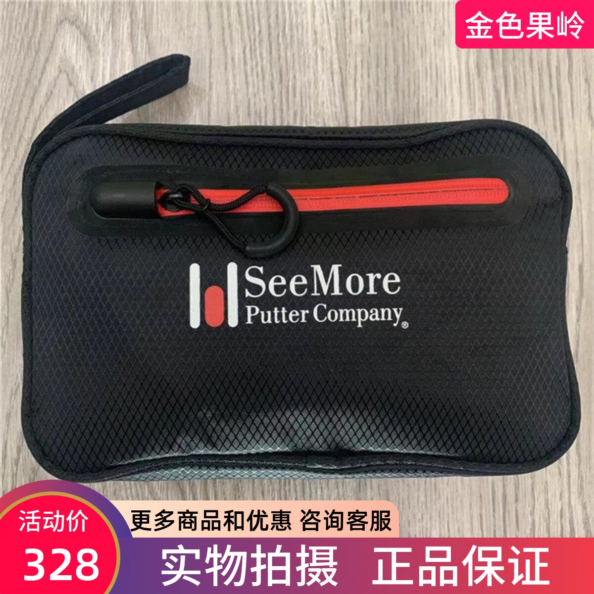 高尔夫正品全新seemore男士便捷