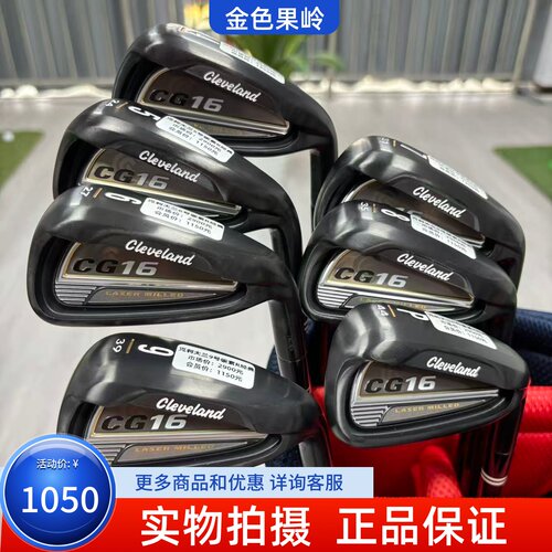 高尔夫球杆 正品Cleveland克利夫兰CG16单支铁杆456789号铁P杆碳R