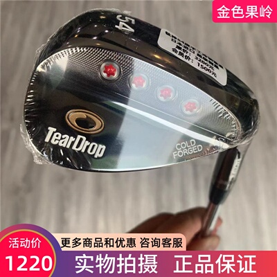 高尔夫球杆全新TEARDROP