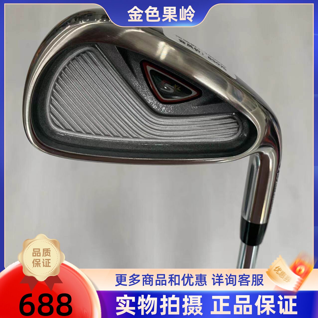 高尔夫球杆正品泰勒梅r5XL铁杆3/4/5/6/7/8/9号铁P杆S杆钢R 99新