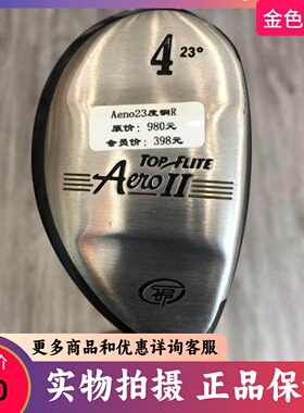 高尔夫球杆 正品9成新AENO II男士4号铁木杆23度 初学golf小鸡腿