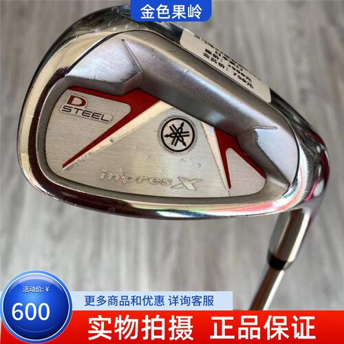 高尔夫球杆 正品8成新YAMAHA男士单支A杆52度 S杆56度挖起杆 沙杆