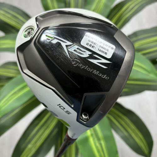 高尔夫球杆 二手85成新Taylormade泰勒梅RBZ男士一号木10.5度碳S