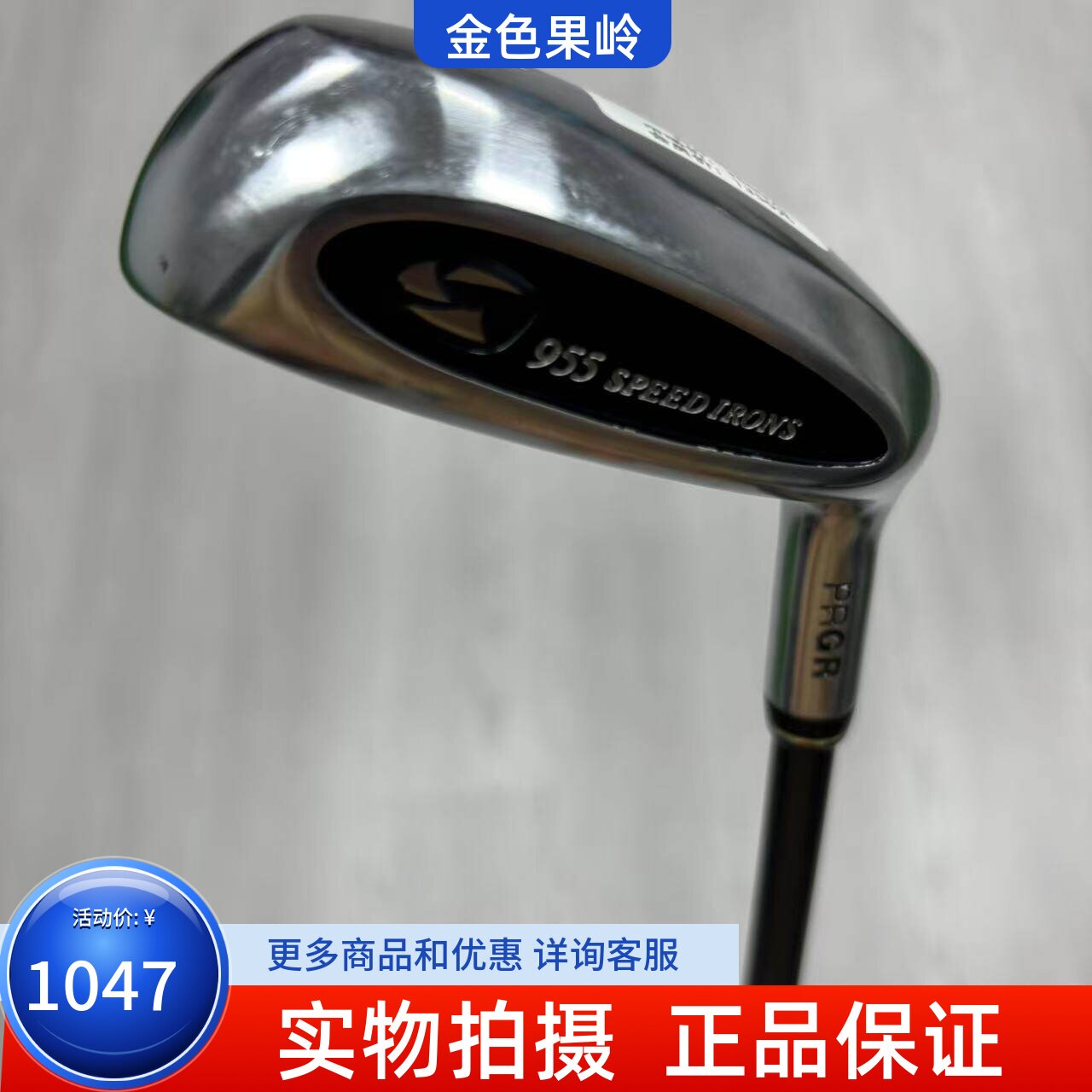 高尔夫球杆 日本进口正品PRGR高尔夫男士4号开球铁21度碳R 85成新