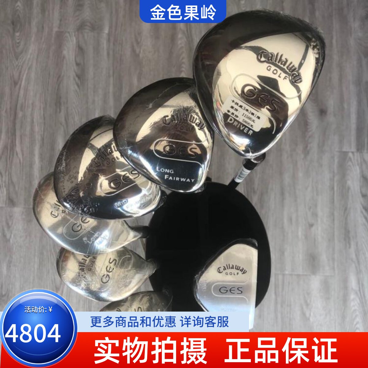 高尔夫球杆 全新正品CW GES高尔夫女士初学半套杆 golf女款套杆