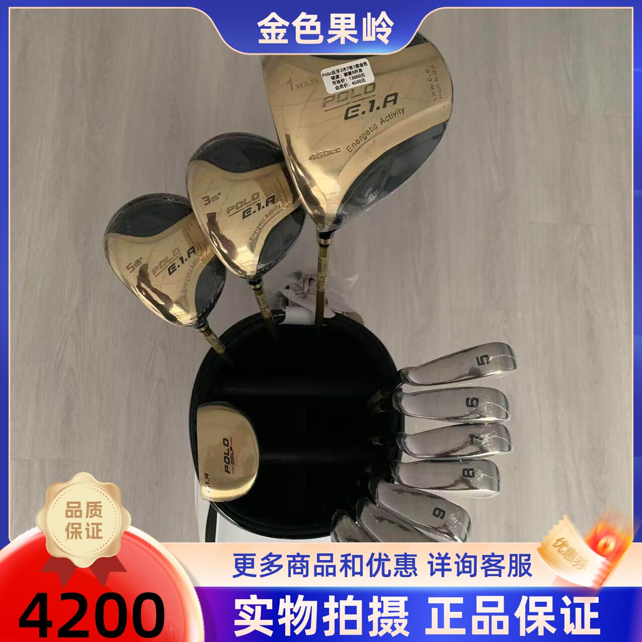 反手高尔夫球杆正品POLO反手套杆 全套左手高尔夫杆男士套杆全新