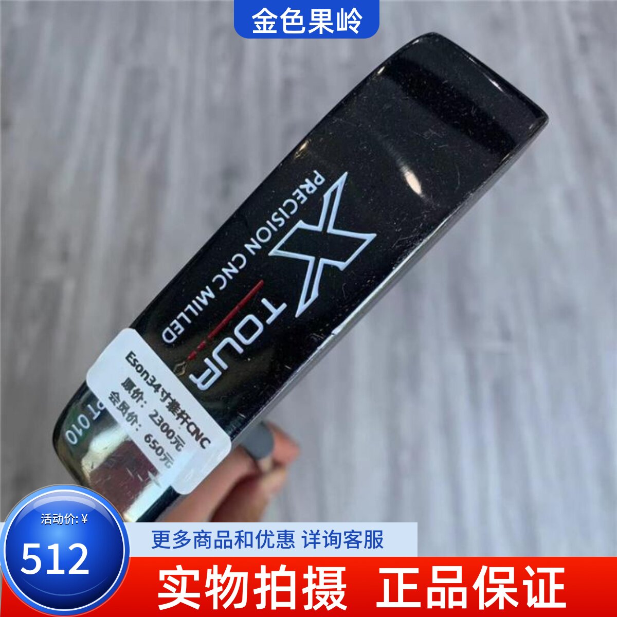 高尔夫球杆正品成新eson初学者