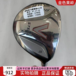 高尔夫球杆 正品泰勒梅STEEL男士5号球道木18度碳素R 95成新