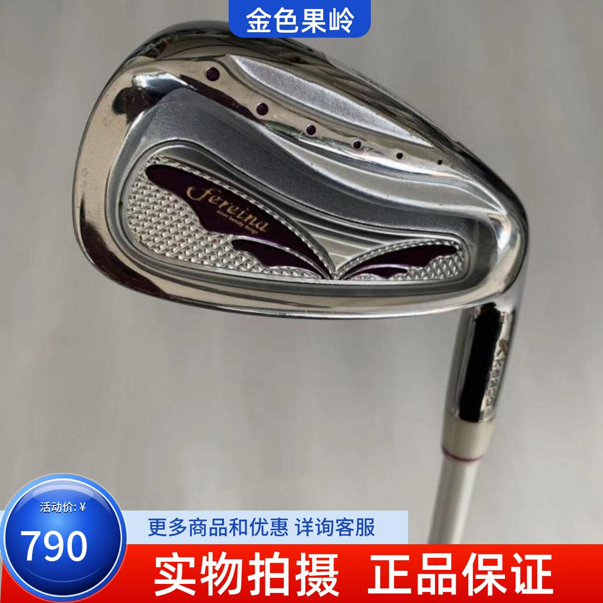 kasco高尔夫球杆正品女士