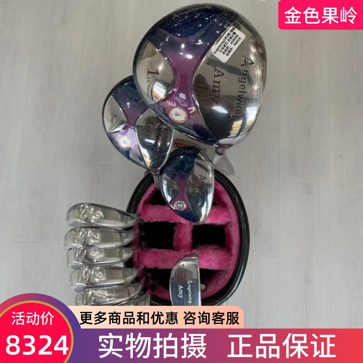 套杆高尔夫球杆LIDEMA