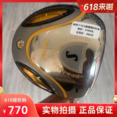 高尔夫球杆二手95成新Spalding