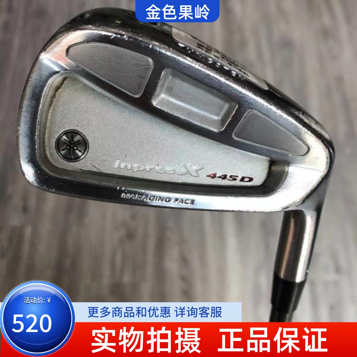 高尔夫球杆 正品7成新in[resX男士单支7号铁杆碳R 二手golf七号铁