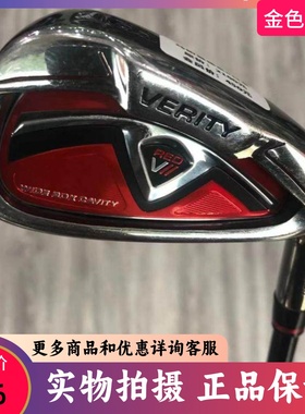 二手高尔夫球杆 正品VERITY男士高尔夫单支6号铁杆R 马如曼六号铁