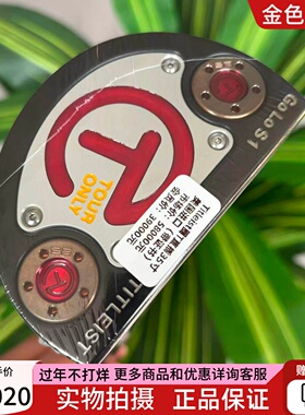 高尔夫球杆 二手Titleist卡梅隆SCOTTY CAMERON圈T半圆推杆带证书