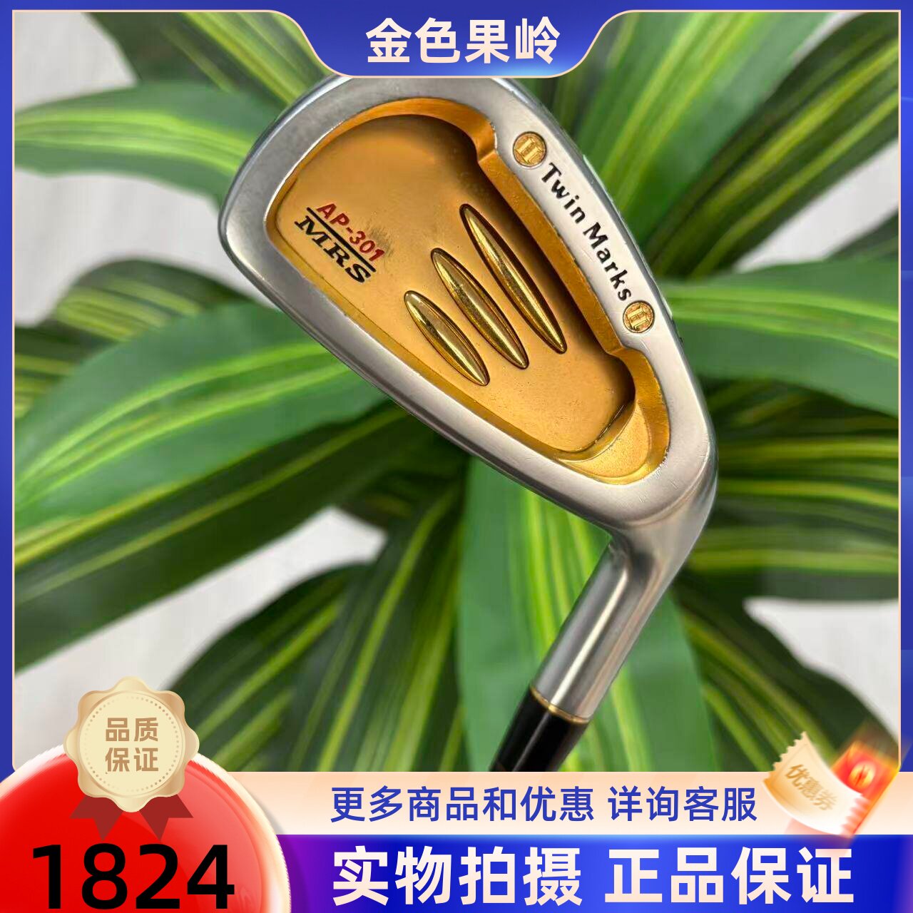 高尔夫球杆 二手BERES四星高尔夫男士单支铁杆3号铁碳R 日本进口