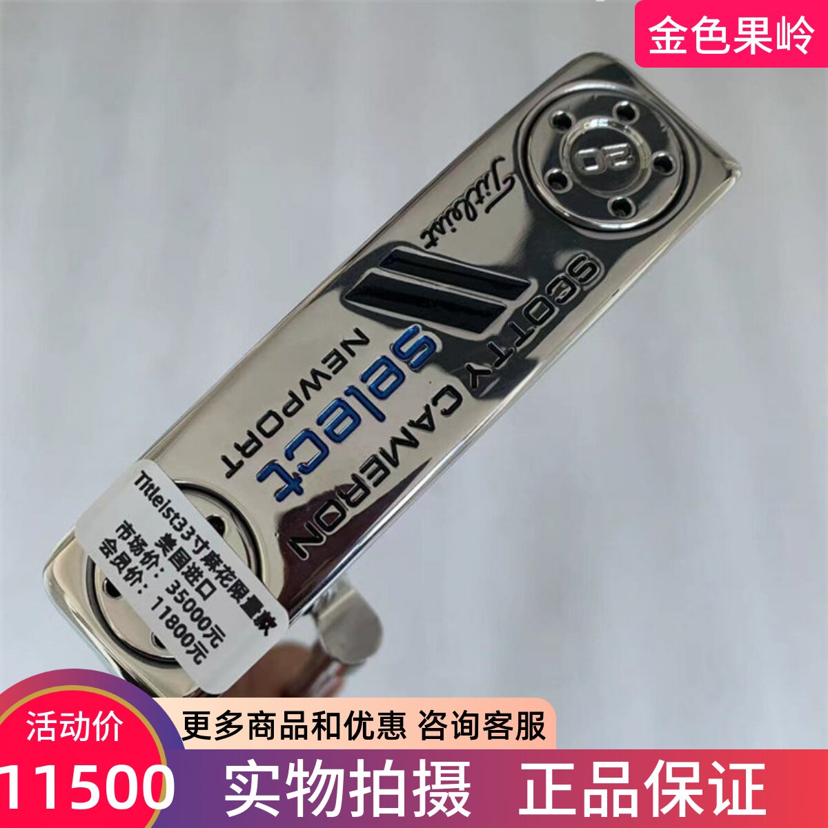 sTteil一品条形球正c杆