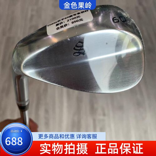 高尔夫球杆CRAZR高尔夫男士反手挖起沙杆左手47/50/53/56/58/60度