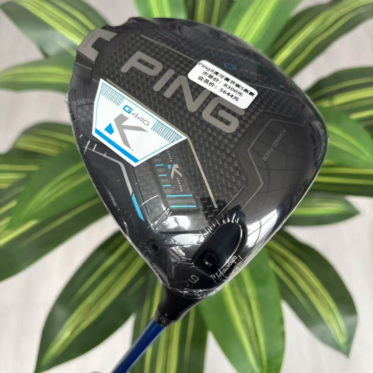 高尔夫球杆 全新正品PING新款G440K男士一号木杆 角度硬度可选