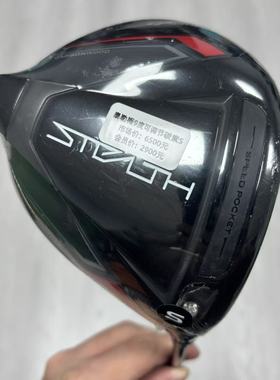 高尔夫球杆 全新泰勒梅STEALTH暗影发球木高尔夫男士一号木杆9度S