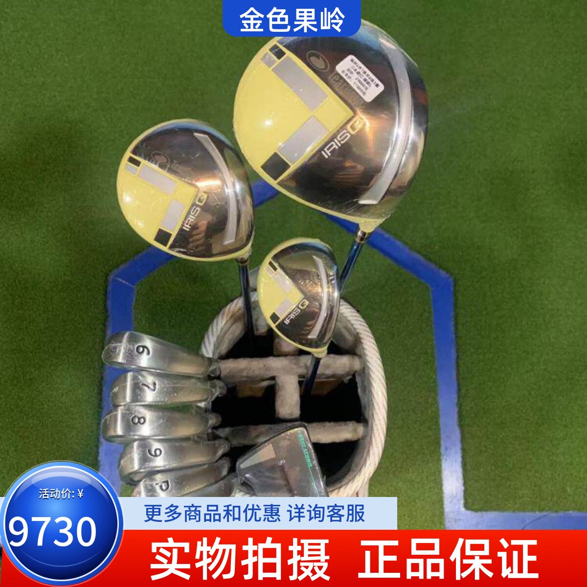 套杆高尔夫球杆TEARDROP正品