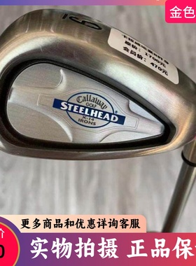 高尔夫球杆 正品99成STEELHEAD单支P杆 S杆 二手初学golf沙杆