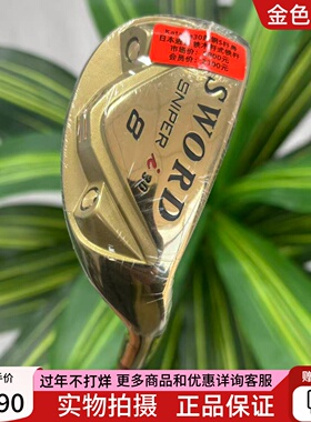高尔夫球杆 全新KATANA SWORD高尔夫男士5/6/8/9号铁P/A/S杆 钢S