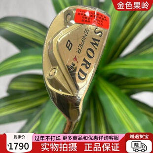 高尔夫球杆 全新KATANA SWORD高尔夫男士5/6/8/9号铁P/A/S杆 钢S