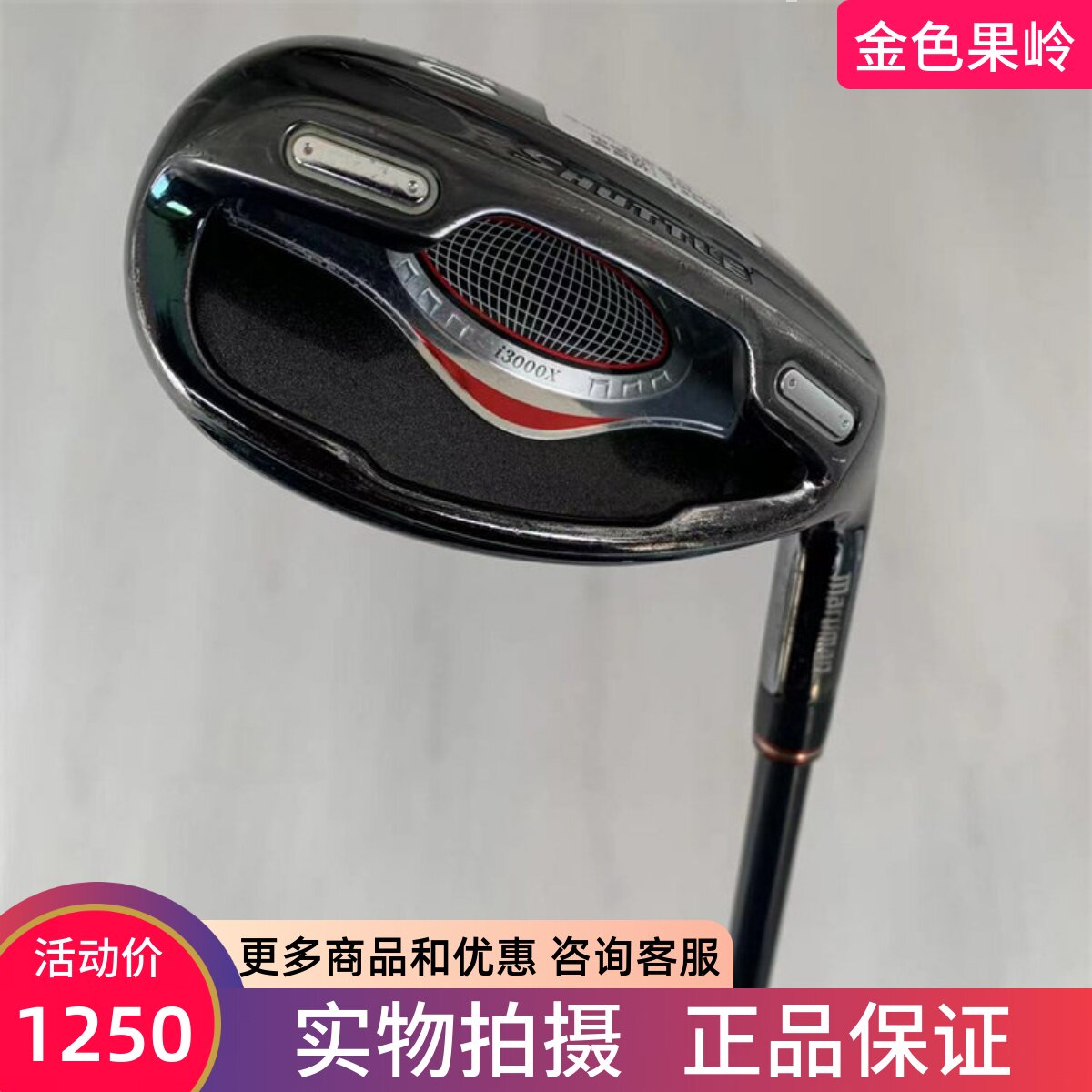 10号铁杆高尔夫球杆Maruman