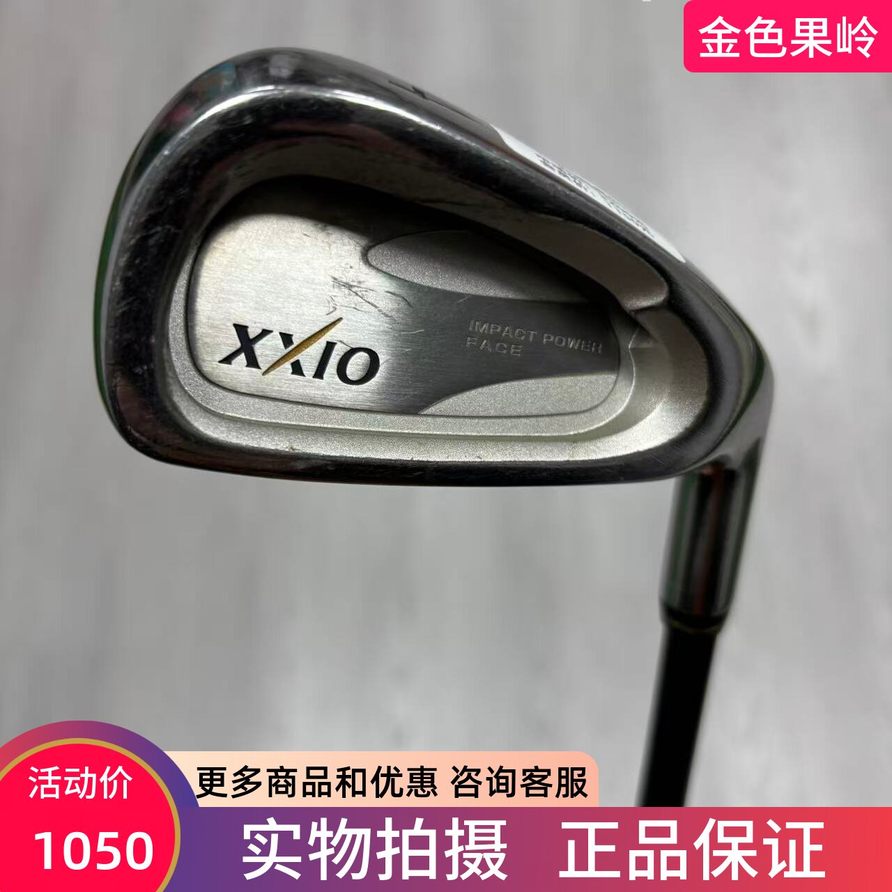 高尔夫球杆 二手85成新xxio高尔夫男士单支4号铁杆碳R 日本进口