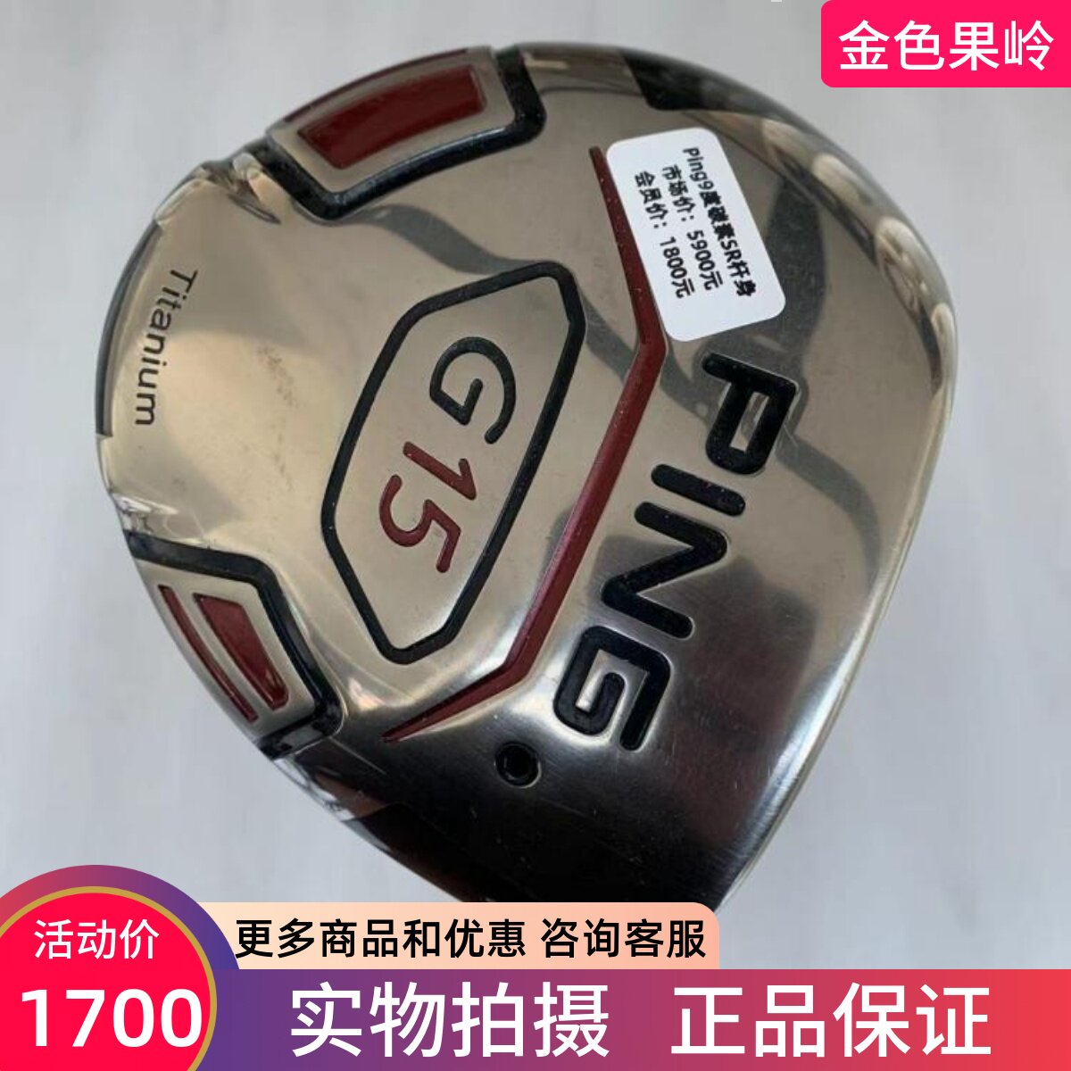Pgin一球杆GI手二N发RS