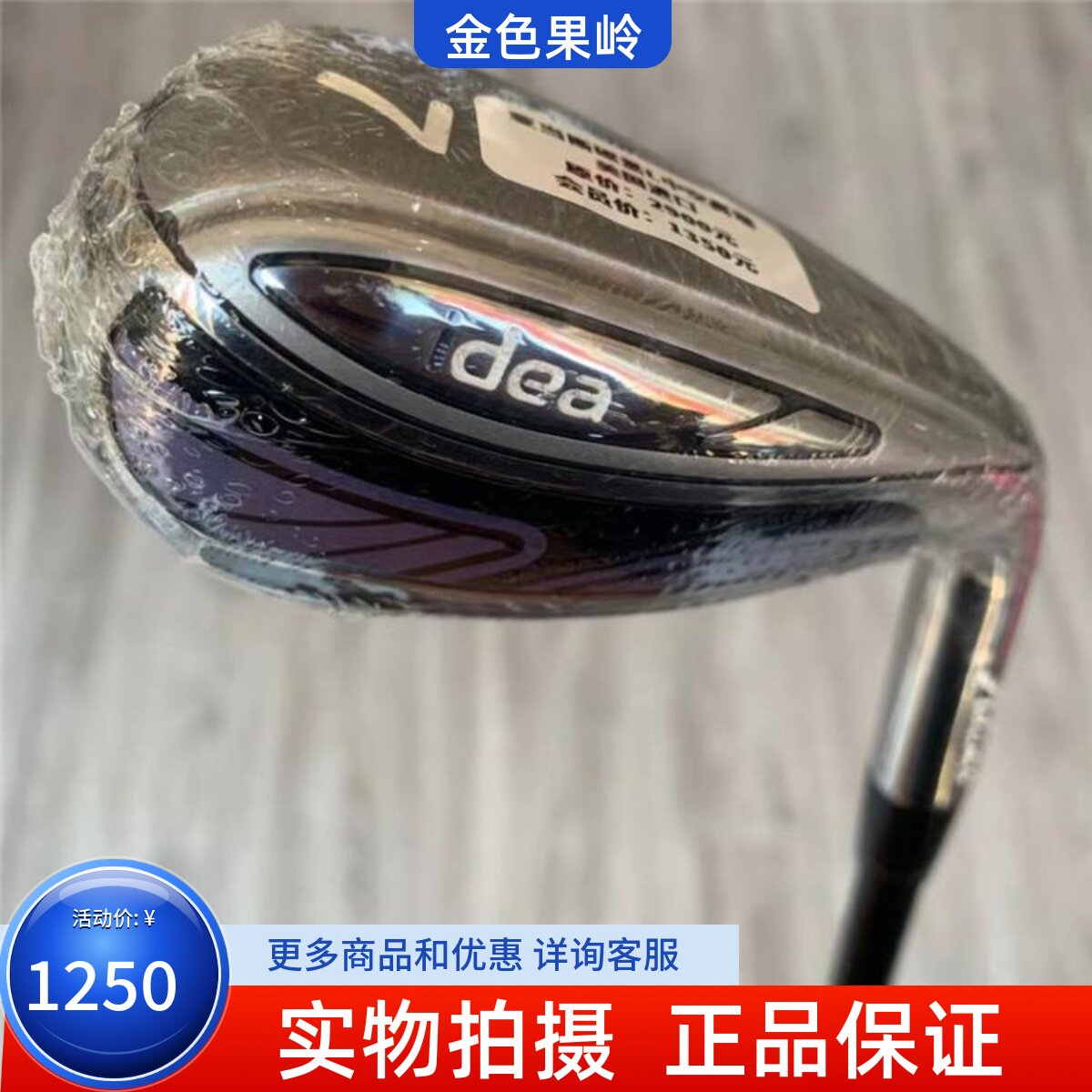 高尔夫球杆 全新正品Adams IDEA女士单支7号铁杆中空大头七号铁杆